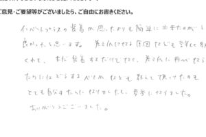 受講生のアンケート